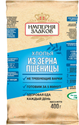 new/iz-zerna-pshen
